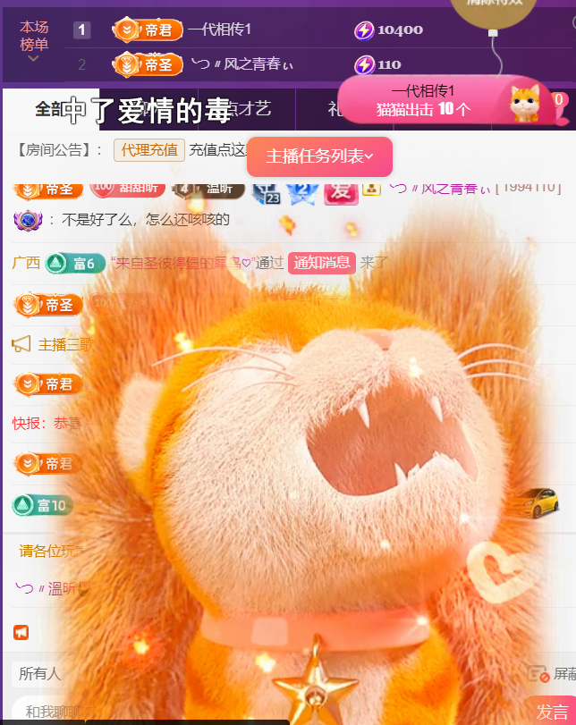薀昕感谢家人们❤的图片