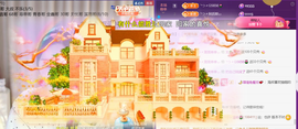 ╰つ〃薀昕🌷主播照片