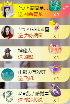 ╰つ〃薀昕🌷主播照片