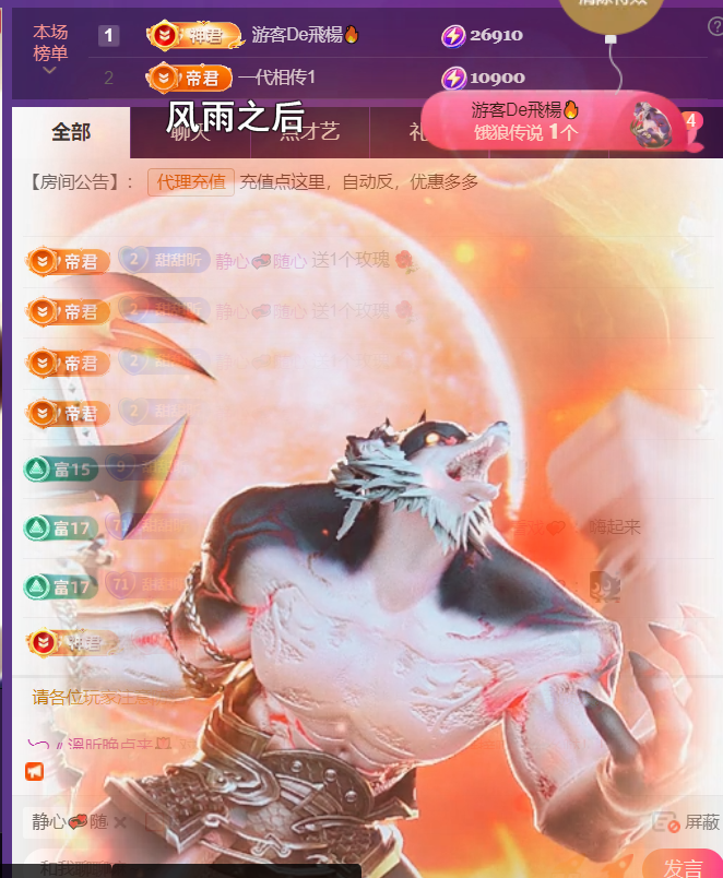 薀昕感谢家人们❤的图片