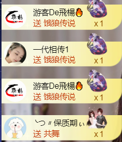 薀昕感谢家人们❤的图片