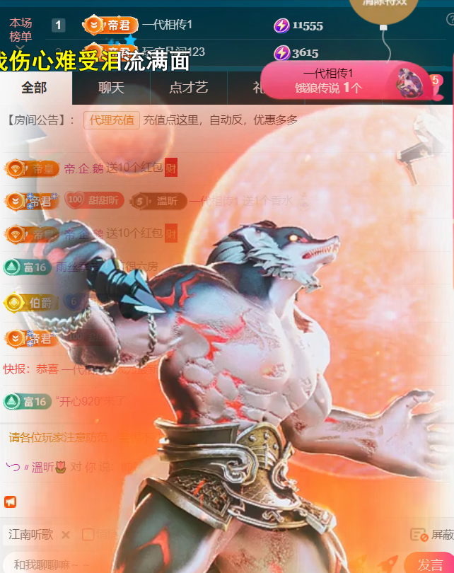 薀昕感谢家人们❤的图片