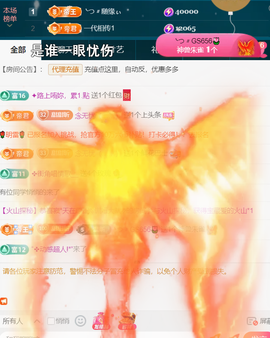 ╰つ〃薀昕🌷主播照片