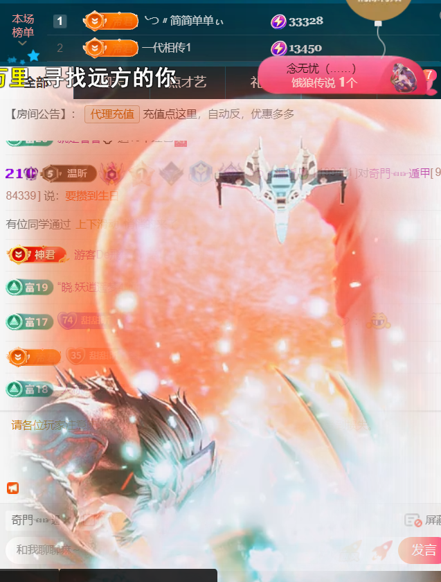 薀昕感谢家人们❤的图片