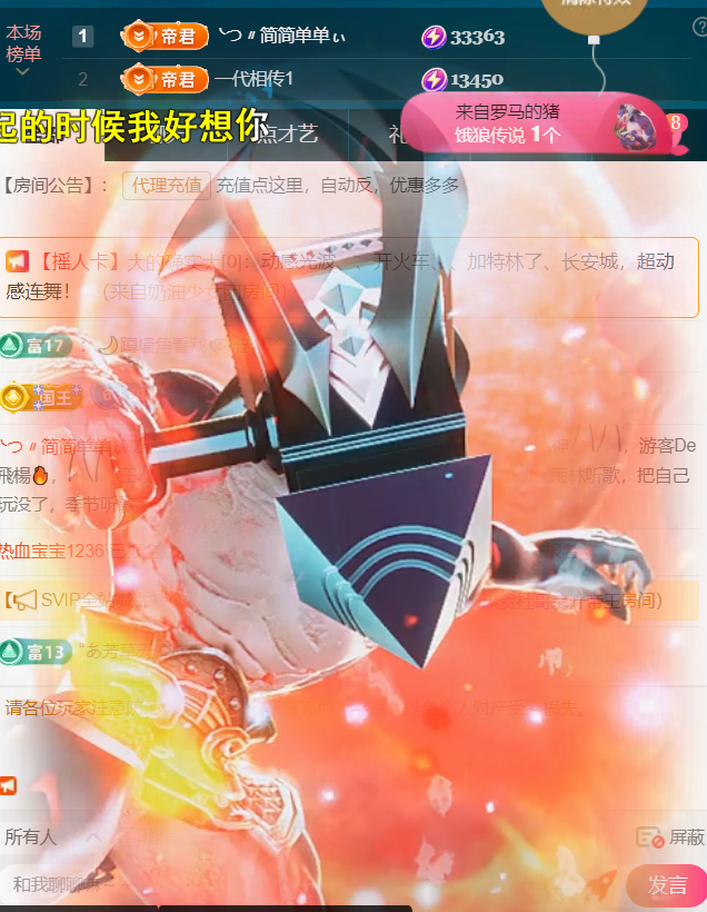 薀昕感谢家人们❤的图片