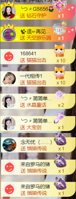 薀昕感谢家人们❤的图片