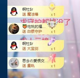 依芝の早上播的图片