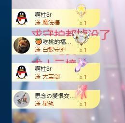 依芝の想通了！主播照片