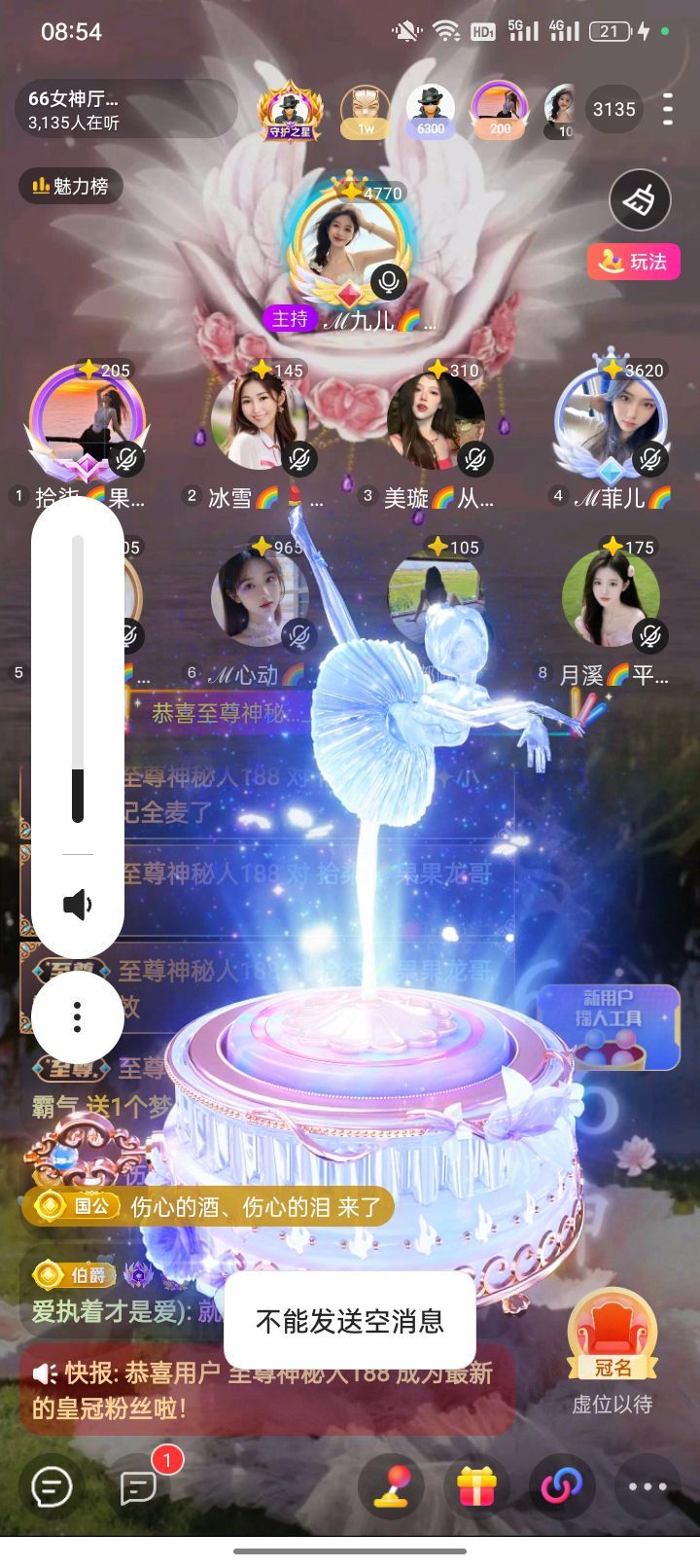 拾柒🌈果果爱阿龙吖的图片