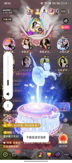 拾柒🌈果果爱阿龙吖主播照片