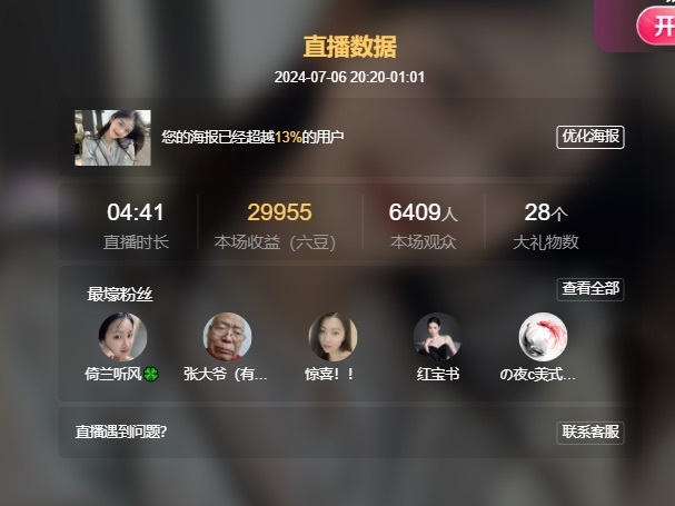 读书去了，有亿点忙的图片