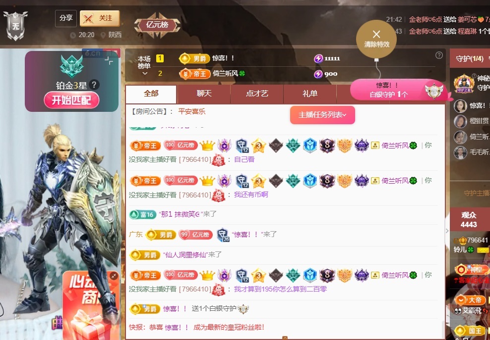 读书去了，有亿点忙的图片