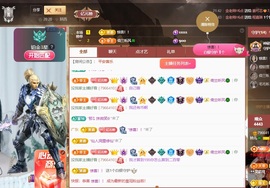 读书去了，有亿点忙主播照片