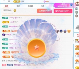 初见💋梦主播照片