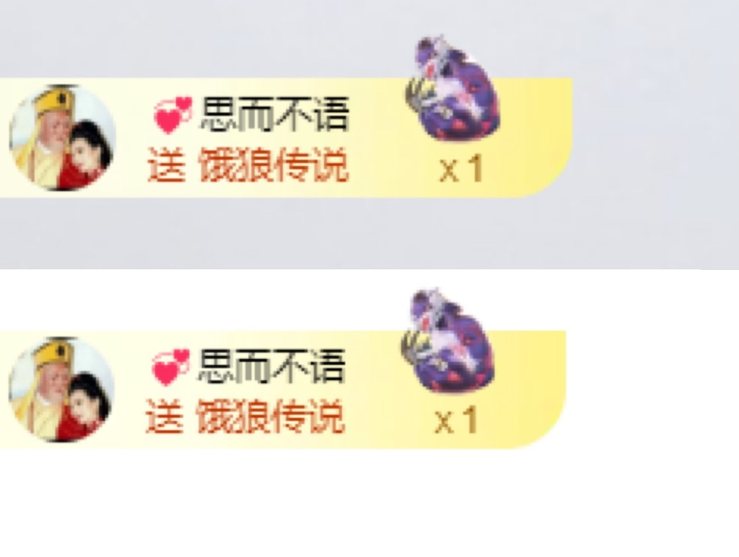 新人一依的图片
