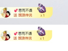 新人一依主播照片