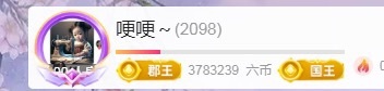 金牌代理❤玲儿❤的图片