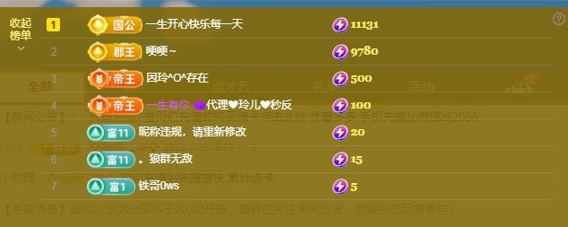 金牌代理❤玲儿❤的图片