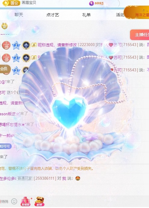 苏可🤍求踢踢升级的图片