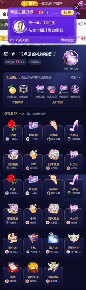 筱一✿．不舒服休的图片