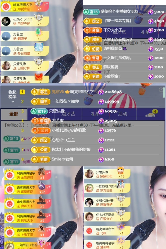 筱一✿．不舒服休的图片