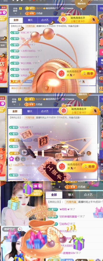 筱一✿．不舒服休的图片