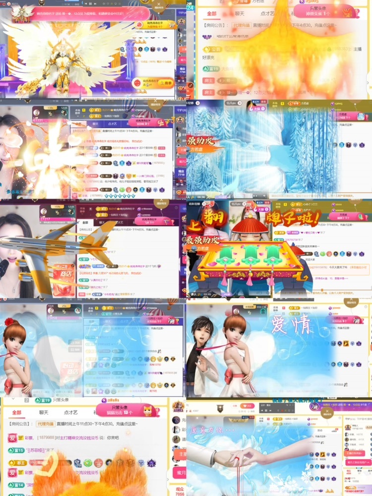 筱一✿．不舒服休的图片