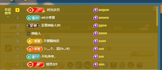 清雅休的图片