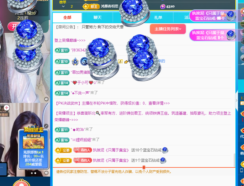 青青恭贺官人荣升了的图片