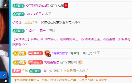青青恭贺官人荣升了的图片