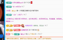 远扬、青青青青青青青的图片