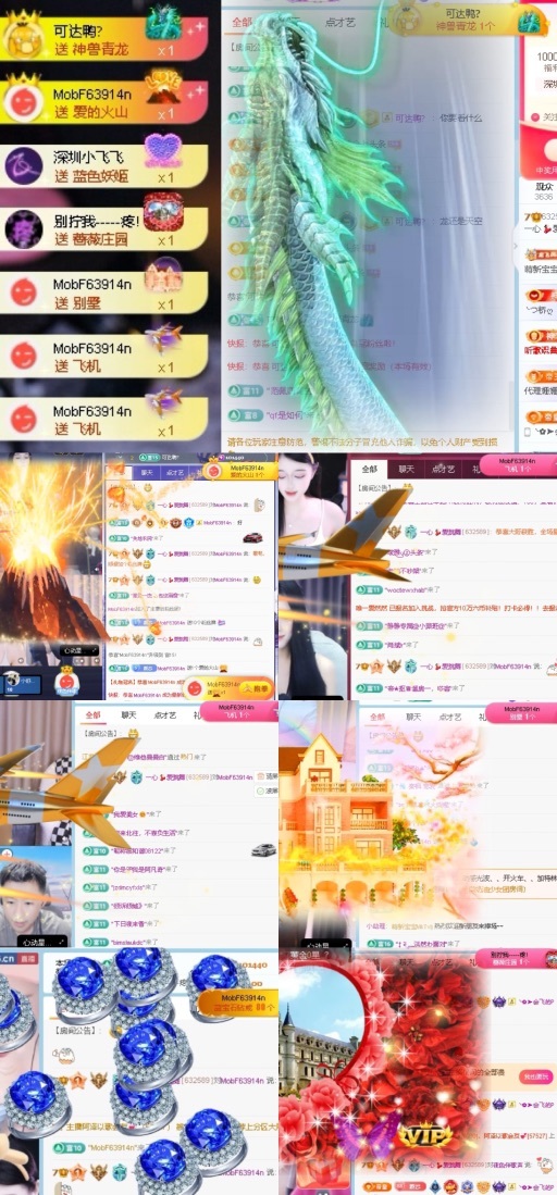 一心感谢大家的图片
