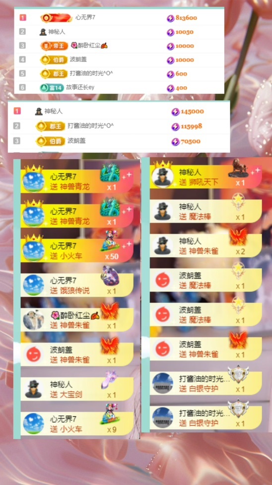 莹宝宝呦♥主播图片