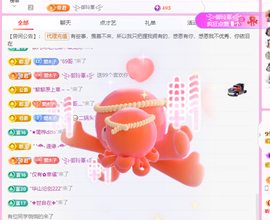 木子kigo暂退了的图片