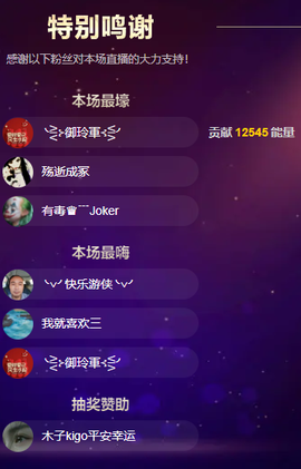 木子kigo暂退了的图片