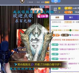 💦念初💫感恩大家主播照片