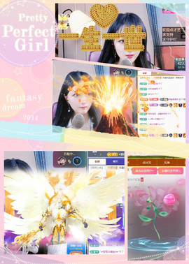 ✦蓝蓝✦休息主播照片