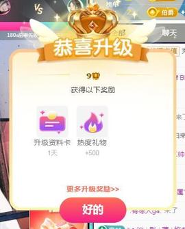✦蓝蓝✦休息主播照片