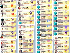 ✦蓝蓝✦休息主播照片