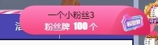 冰凌祝中秋快乐休的图片
