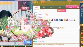 读书去了，有亿点忙主播照片