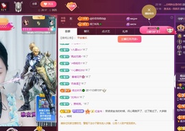 读书去了，有亿点忙主播照片