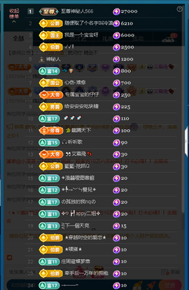 佑道♥恭贺YOU杨禧主播照片