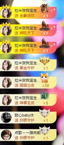 小蛋挞求一束光💗主播照片