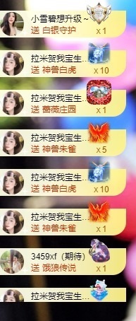 小蛋挞求一束光💗主播照片