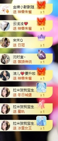小蛋挞求一束光💗主播照片