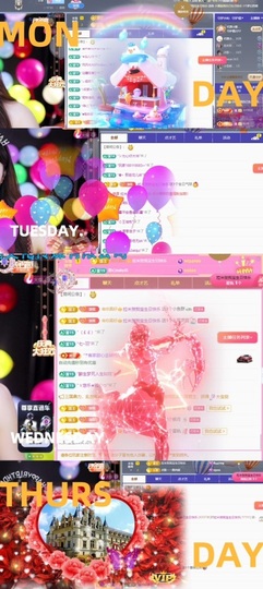 小蛋挞求一束光💗主播照片