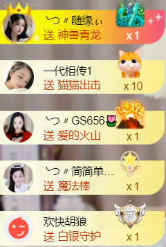 ╰つ〃薀昕🌷主播照片