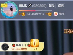 南北唱歌🎤的图片