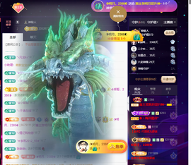 ◐惠主，2388◐的图片